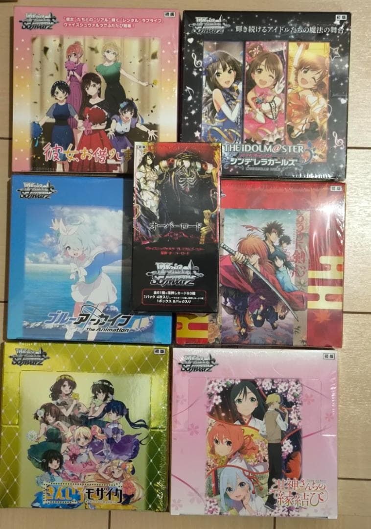 【未開封新品】 ヴァイスシュヴァルツ BOX7箱セット