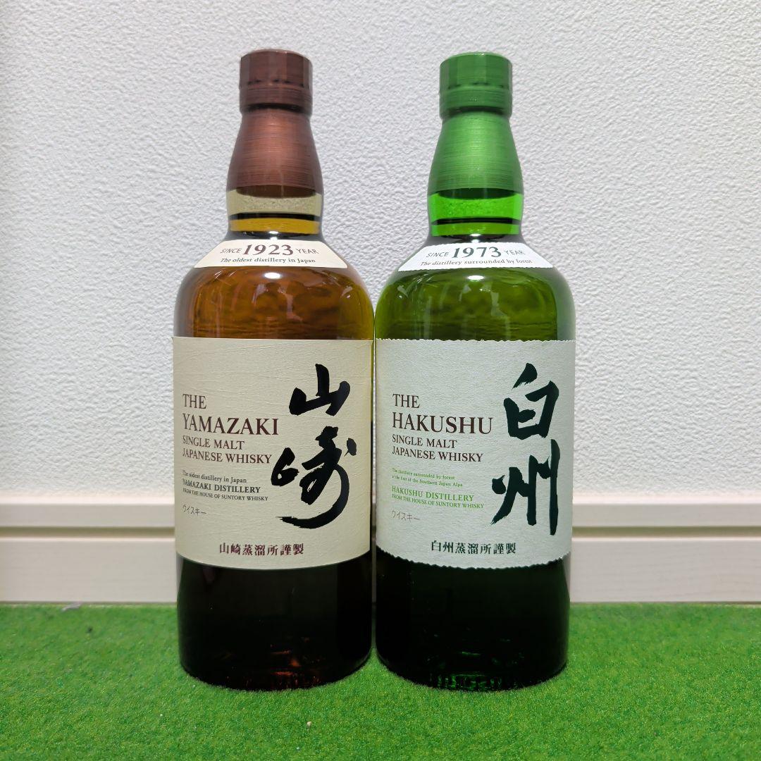 山崎　白州　700㎖　NV2本セット