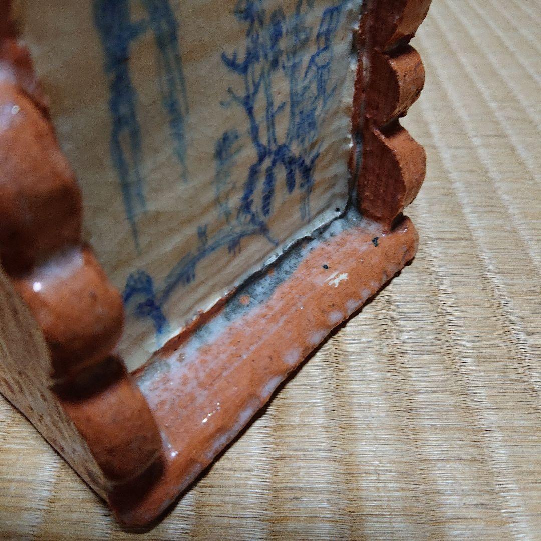 硯屏　けんびょう　書道具