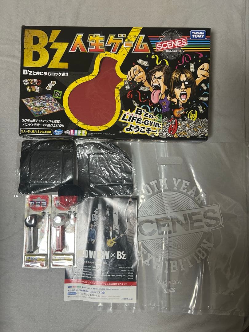 B'z人生ゲーム 30周年 限定