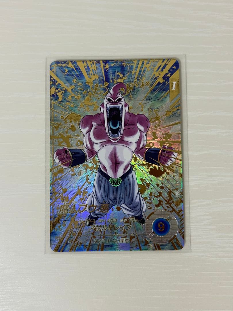 ドラゴンボールスーパーダイバーズ SDV6-066 魔人ブウ悪