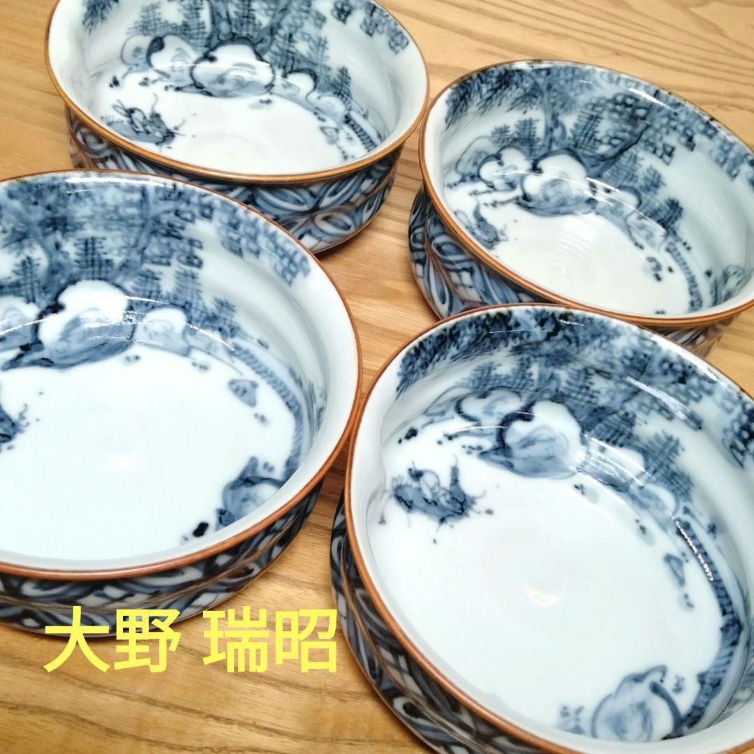 ☆ 大野瑞昭 清水焼 送付小鉢