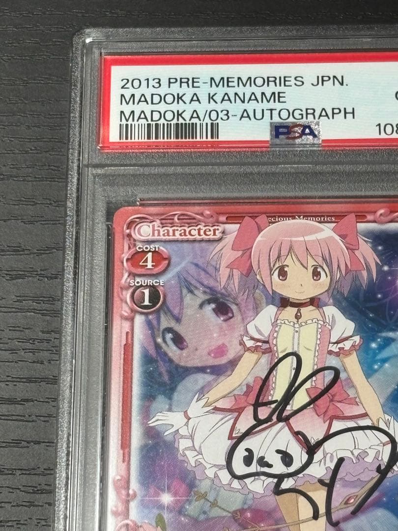 【PSA10直筆サイン】まどマギ　まどか　悠木碧　プレメモ　ヴァイス