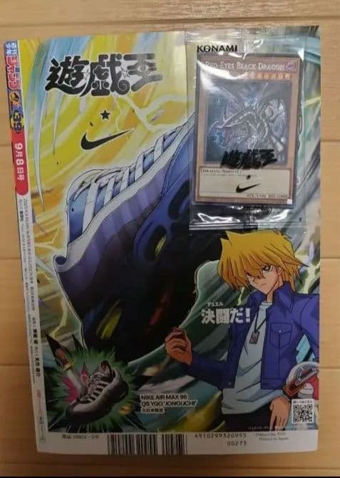 未開封新品　遊戯王×ナイキ　コラボ　レッドアイズブラックドラゴン