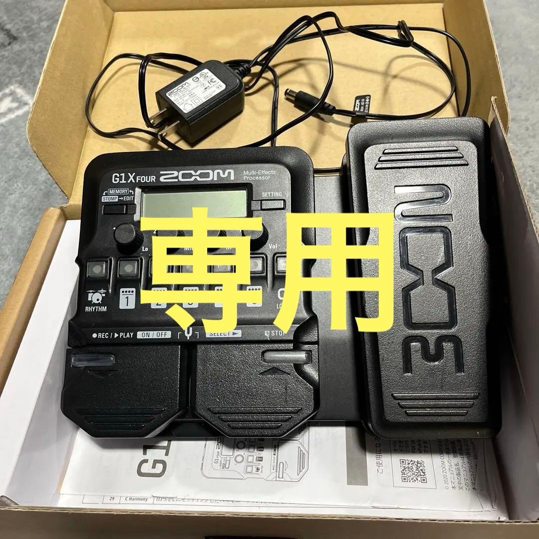 ZOOM G1X FOUR マルチエフェクター　アダプター付き