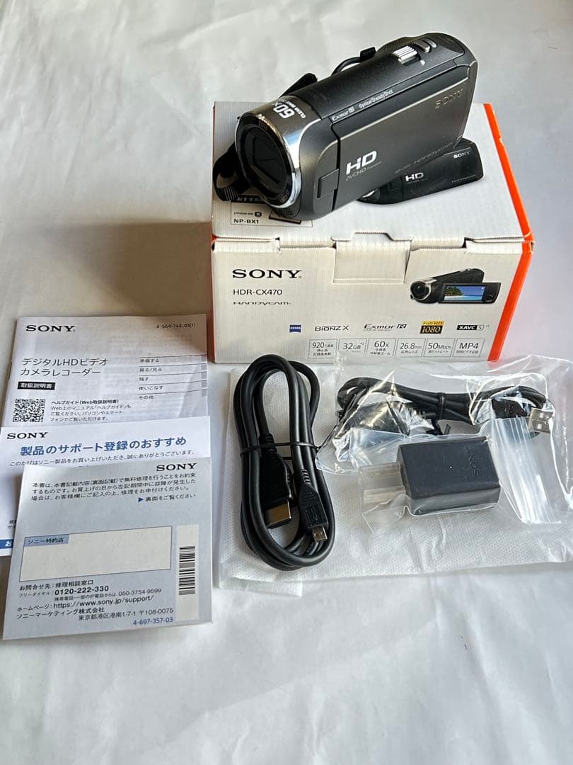 《1度だけ使用》 SONY HDR-CX470 ビデオカメラ