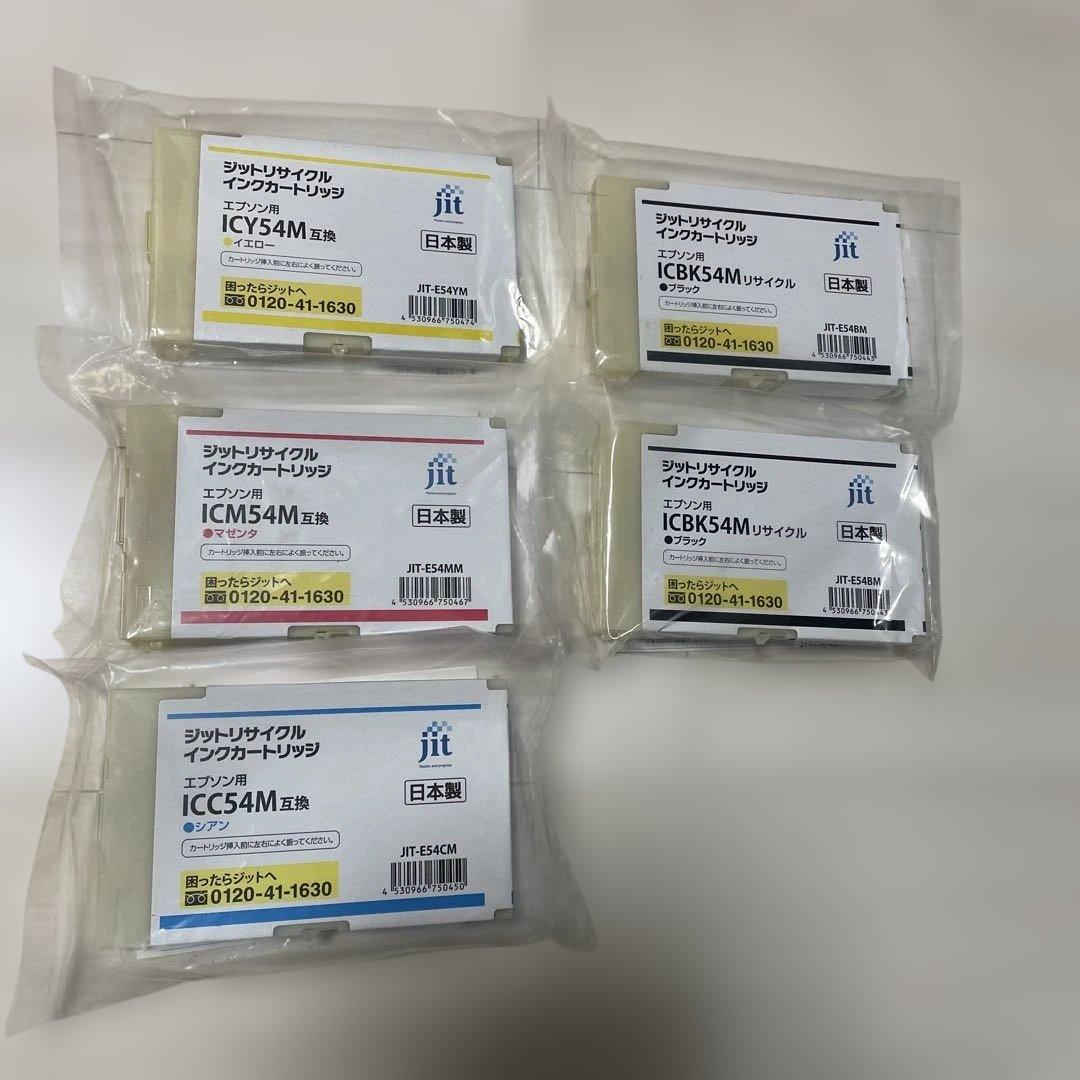 IC4CL54 インクカートリッジ 4色セット　黒2本