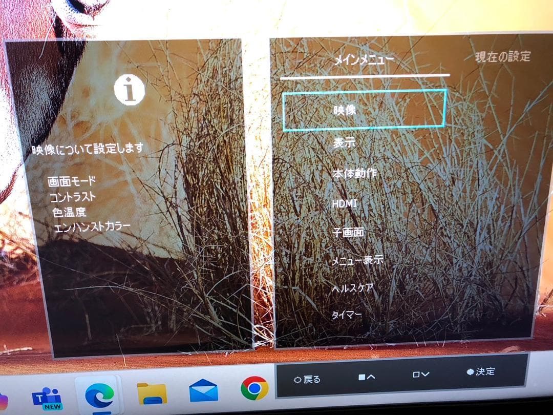 K♢1028 IODATA 4K液晶モニター EX-LD4K432DB