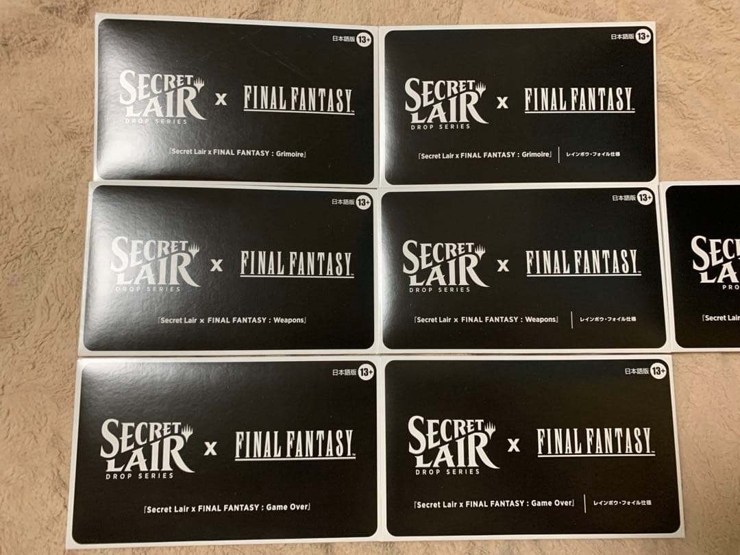 【未開封】MTG FINAL FANTASY JPバンドルセット