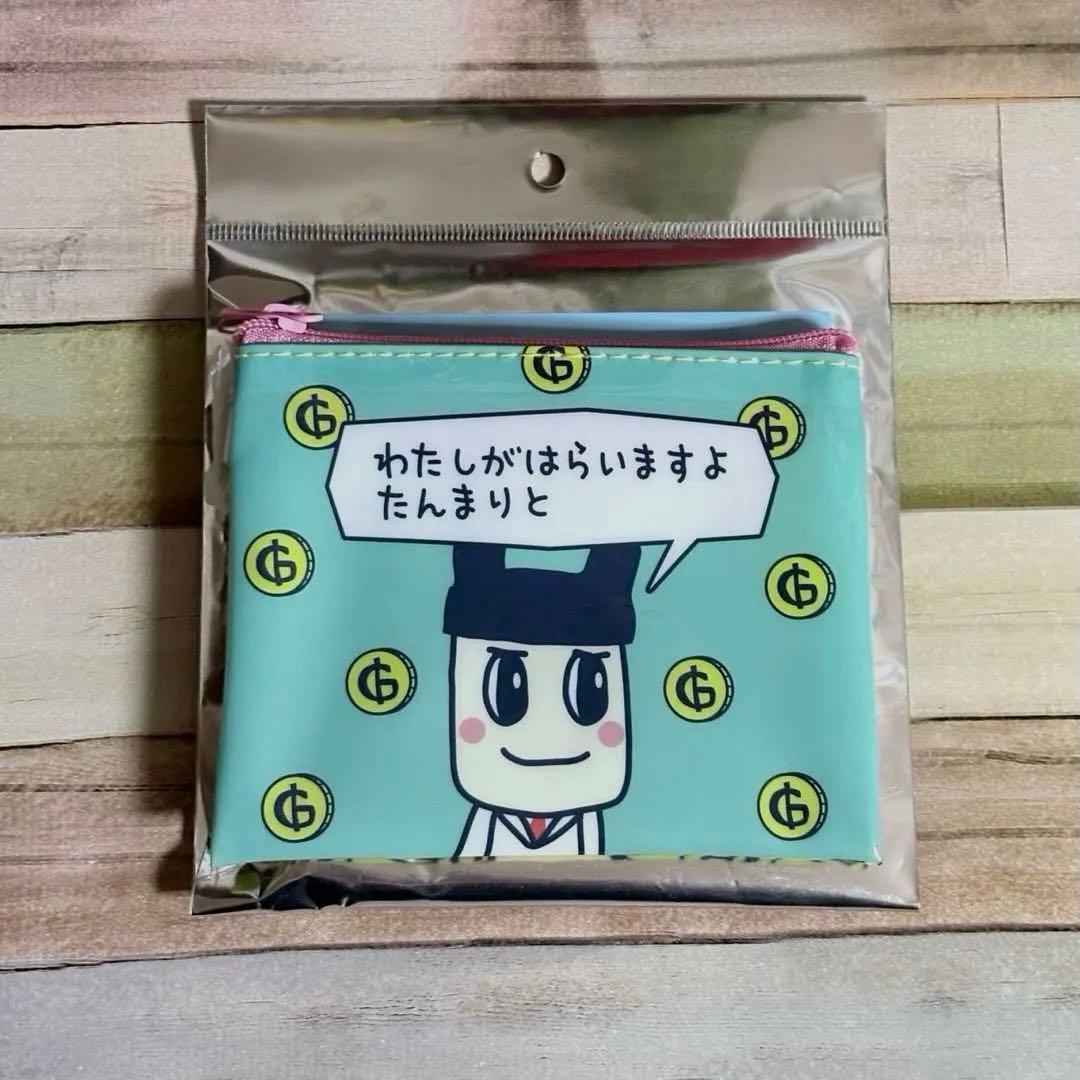 たまごっち ぱぱまめっち まめっち クリアポーチ サンキューマート