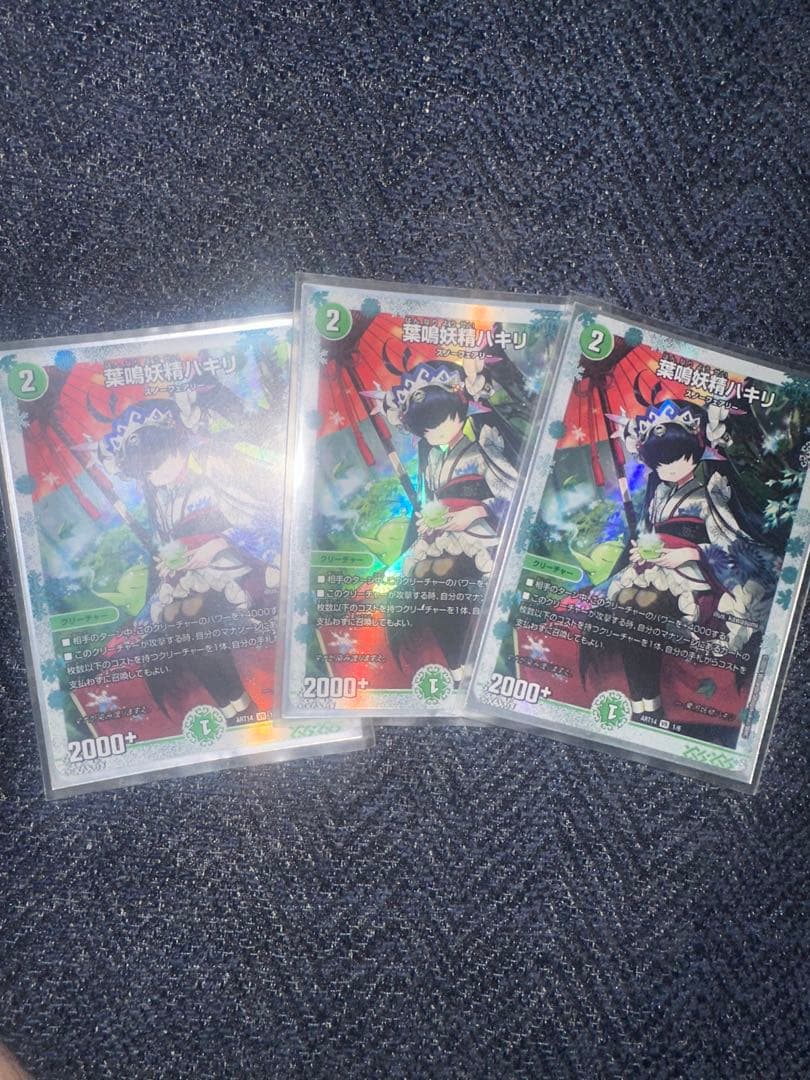 葉鳴妖精ハキリ