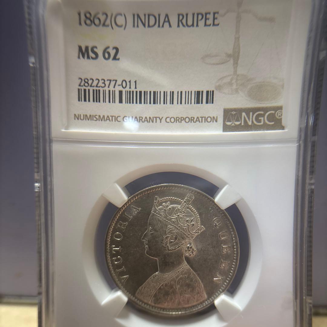 1862年 インド ルピー ヴィクトリア女王 MS 62 NGC