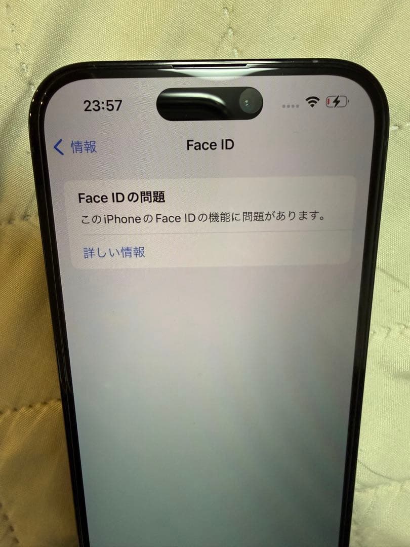 Apple iPhone 14 Pro スペースブラック 本体