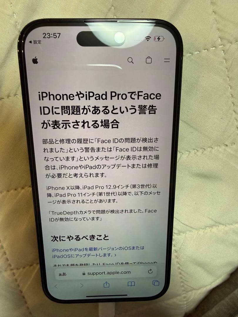 Apple iPhone 14 Pro スペースブラック 本体