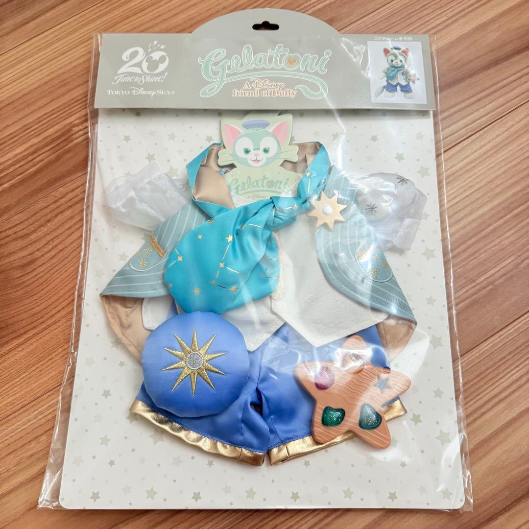 スターリードリームス　20周年　ディズニーシー　ダッフィーフレンズ　コスチューム