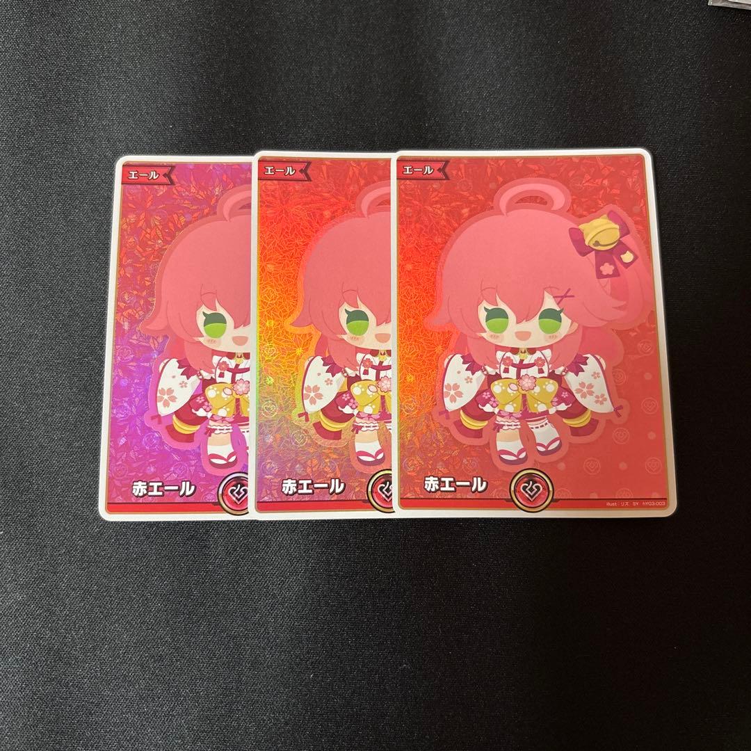 ホロカ　ホロライブカードゲーム　さくらみこ　赤エール　3枚