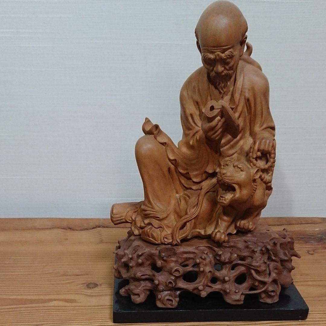木彫り 虎を従える老人　一刀彫　作家物