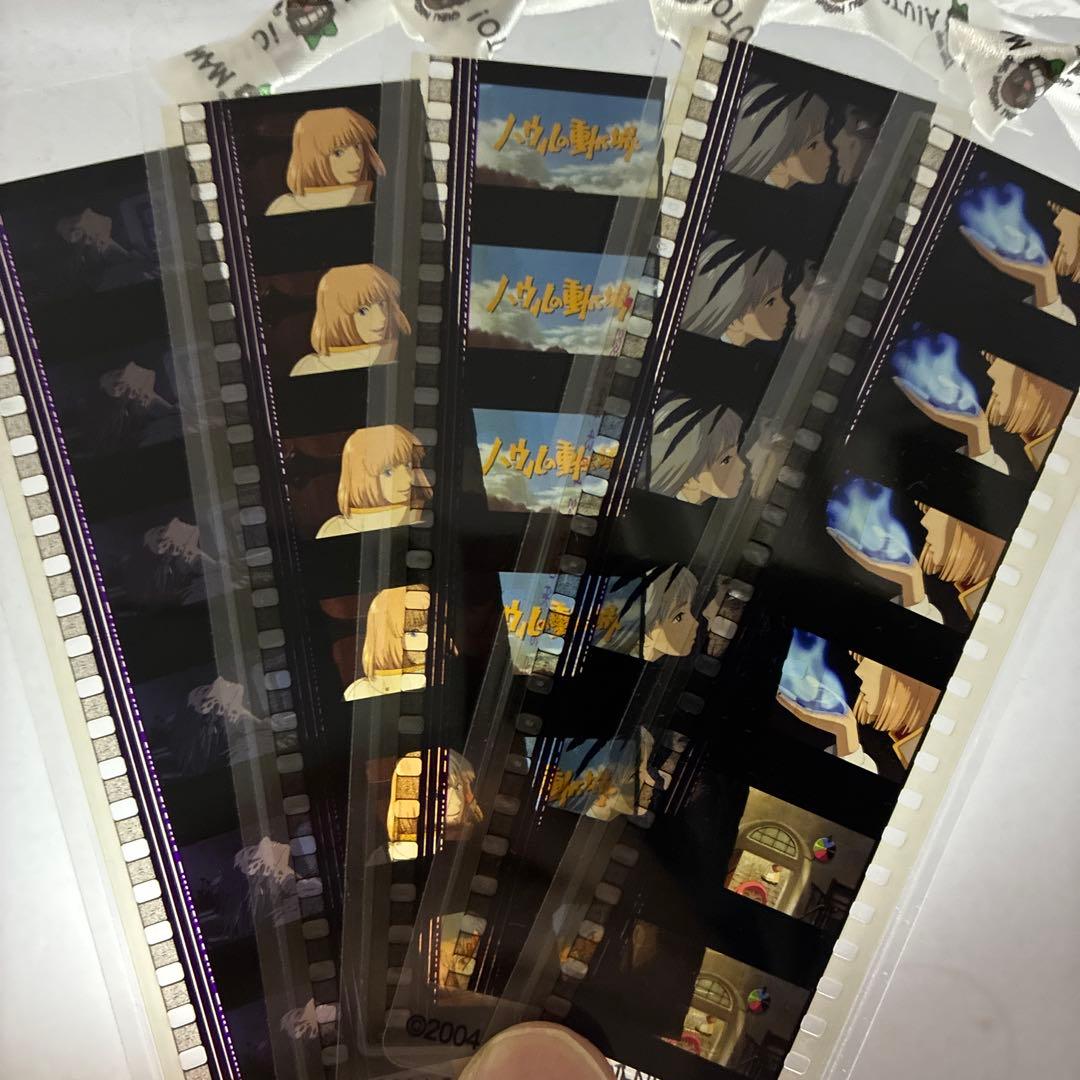 ジブリフィルムブックマーク（ハウルの動く城）