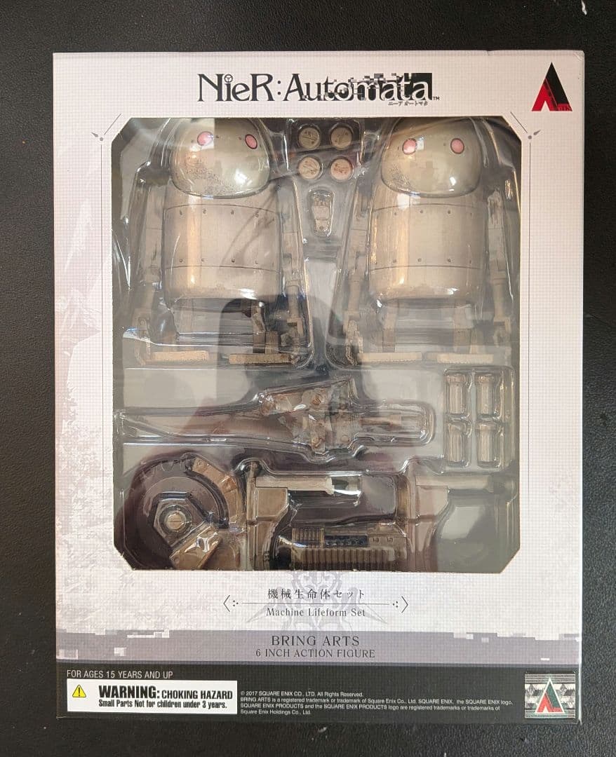 未開封　ニーアオートマタ 機械生命体 ブリングアーツ フィギュア