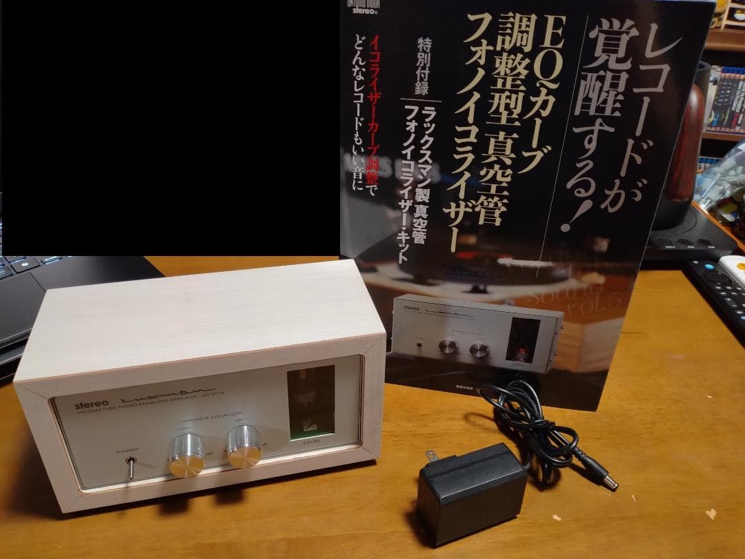 ウッドケース付/真空管フォノイコライザー/LXV-OT10/高品位オペアンプ