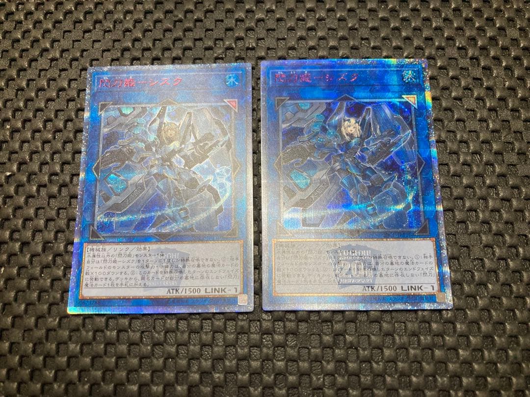 遊戯王　閃刀姫－シズク　閃刀姫シズク　20thシク　20thシークレットレア