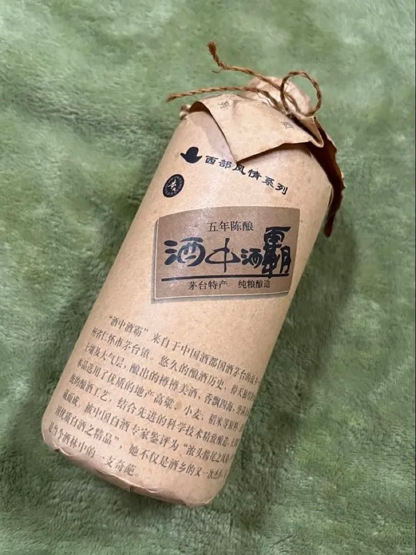 古越龍山紹興酒 500ml 白酒 中国酒