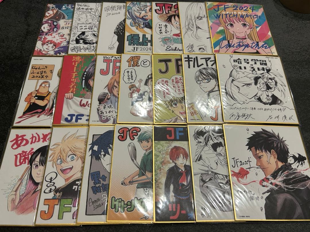 ジャンプフェスタ　2024 定期購読者限定　ミニ色紙　全21種類