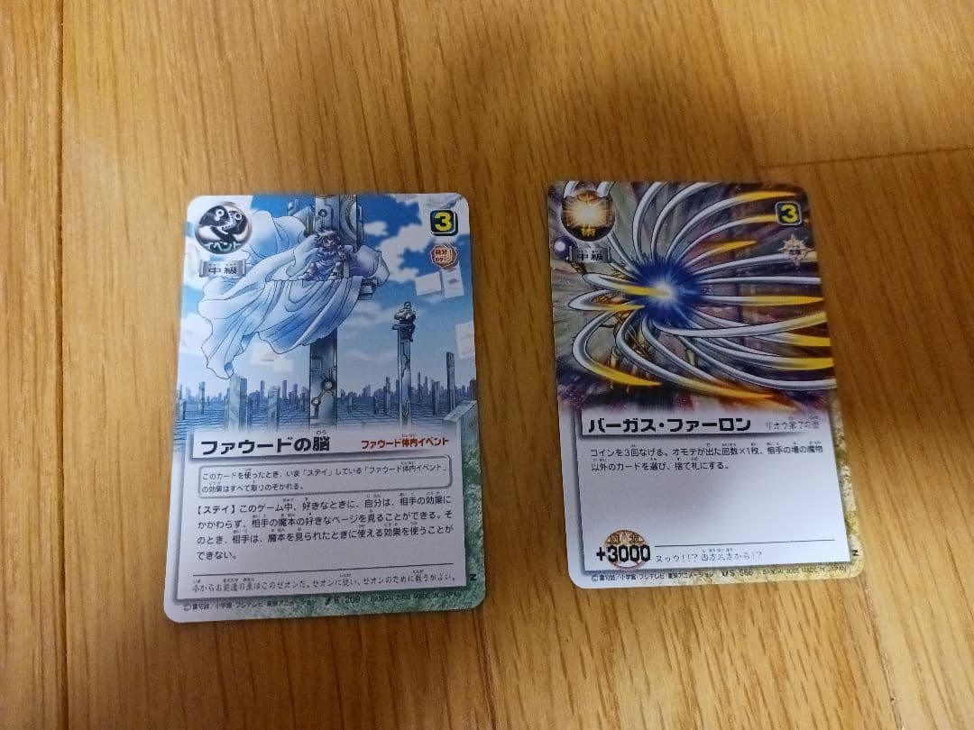 nat　金色のガッシュベル　改定後ノーマルカードなど