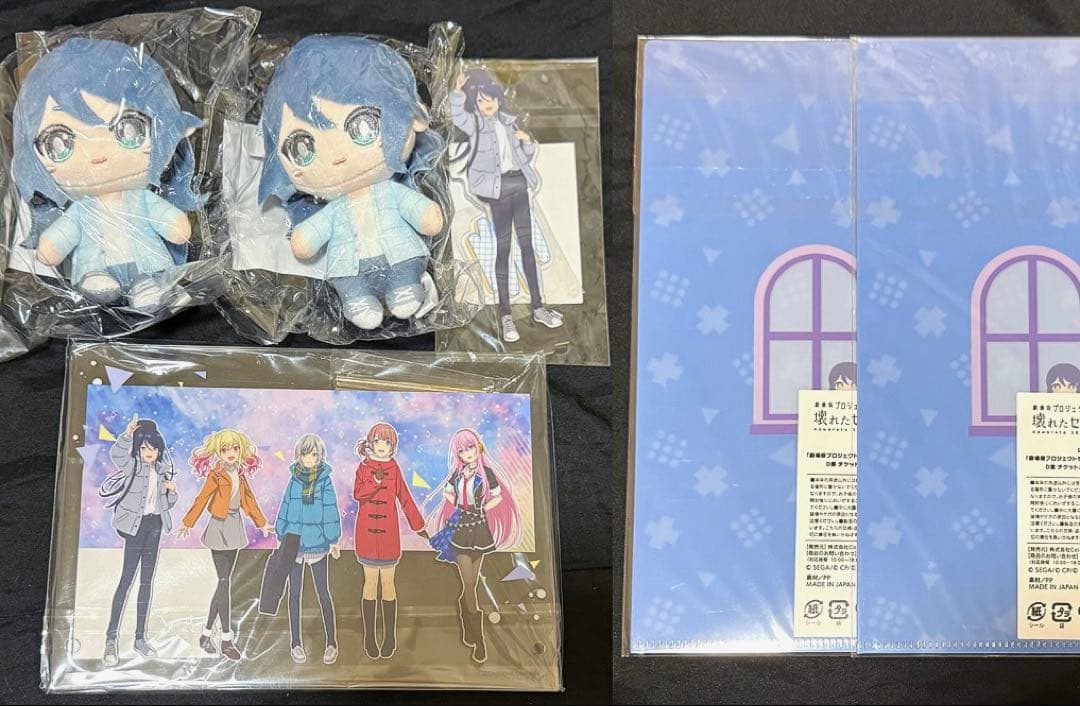 プロセカ　はぴこれ　一歌