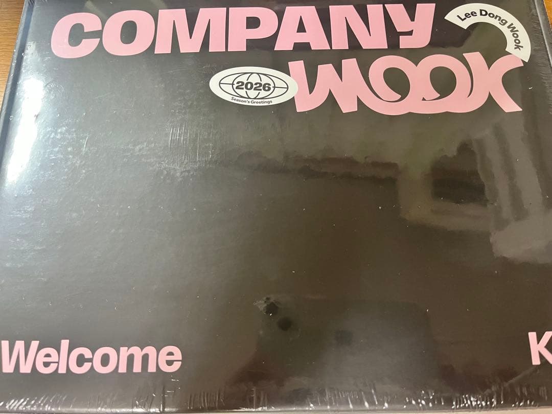 新品未開封 イドンウク 2026 シーグリ