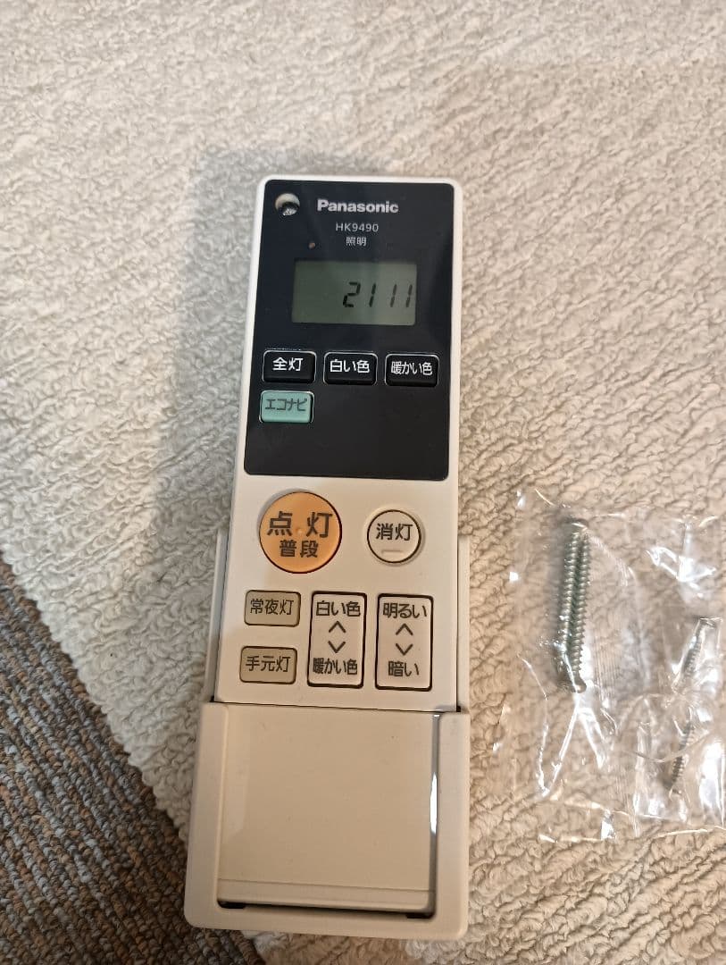 パナソニック LEDシーリング ～14畳 エコナビ搭載 HH-LC839AR