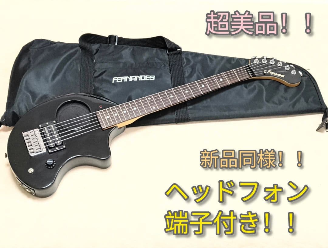 【新品同様！美品！】ZO-3 ブラック アンプ内蔵ミニギター 専用ソフトケース付