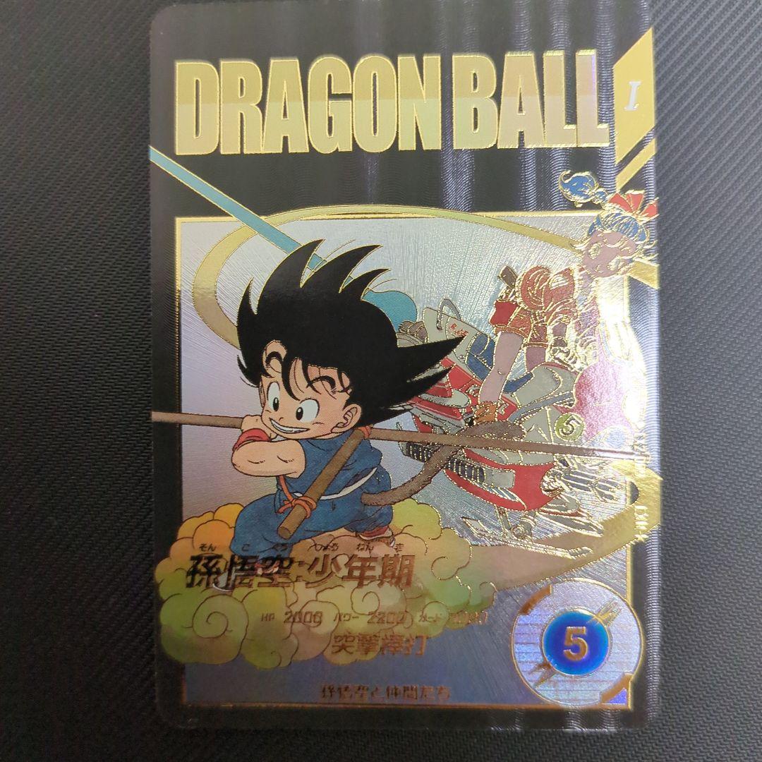 ★超激レア★ スーパーダイバーズ 孫悟空：少年期 EX2-009 パラレル