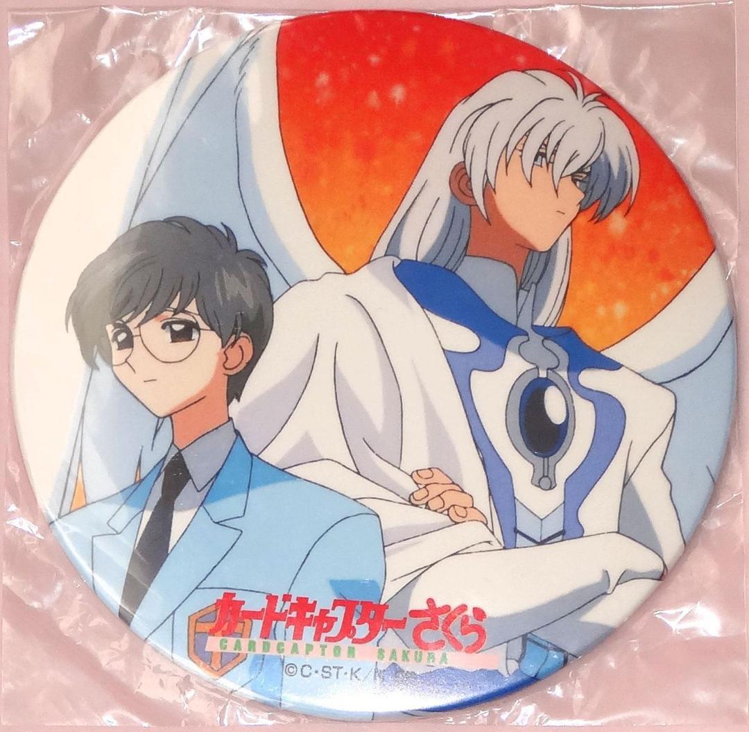 カードキャプターさくら クロウカードめくり 缶バッジ