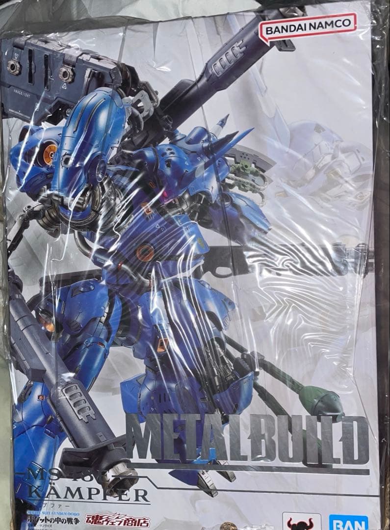 メタルビルド　ケンプファー