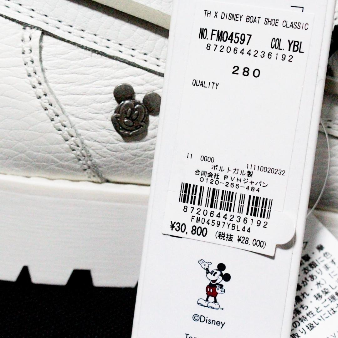 新品 ディズニー＆トミーヒルフィガー コラボ クラシックボートシューズ 28㎝