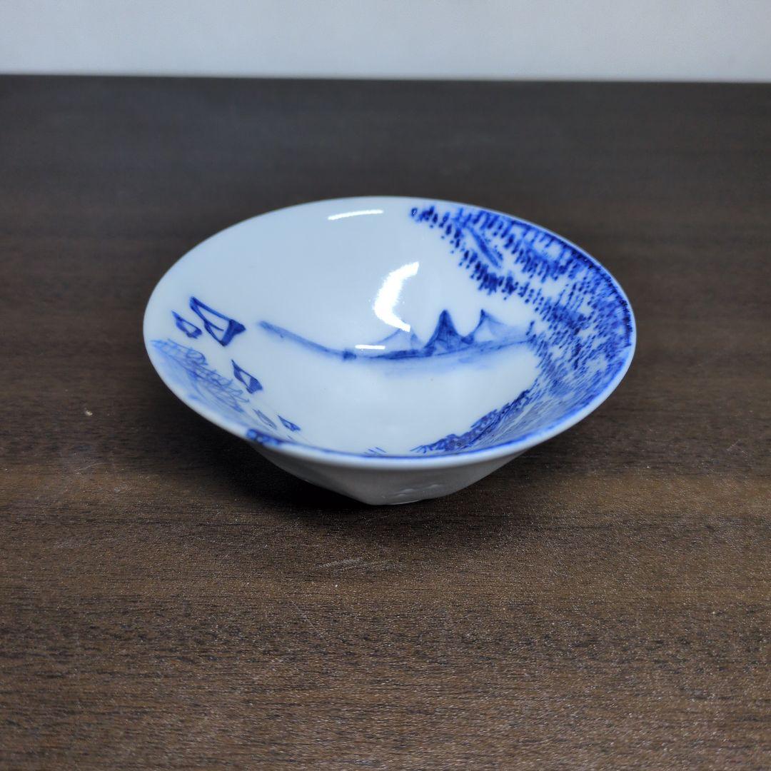 原平 造 染付 山水文 盃 酒器