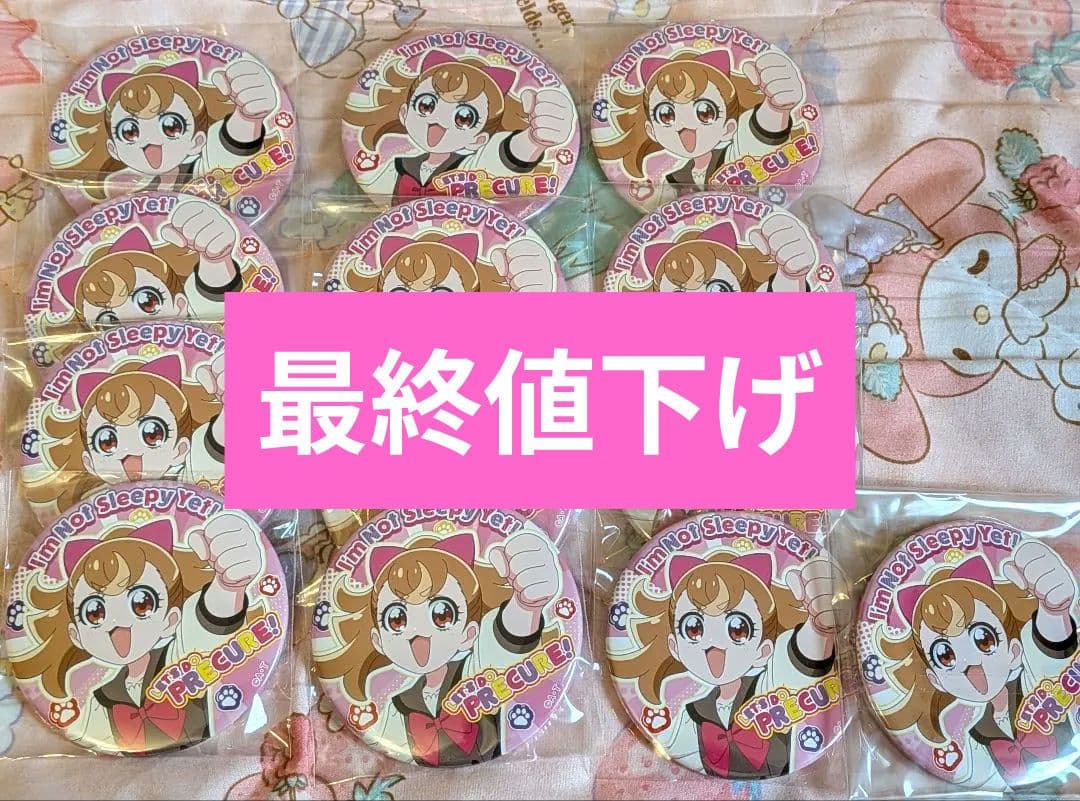 プリキュア トゥインクル缶バッジ 犬飼こむぎ 13点セット