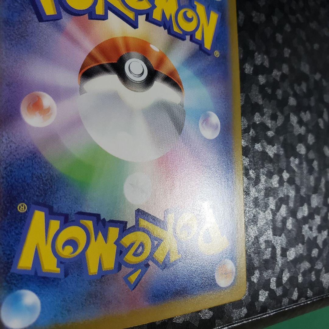 ポケモンカード リーリエのピッピex SAR 1枚スタートデッキ 765/742