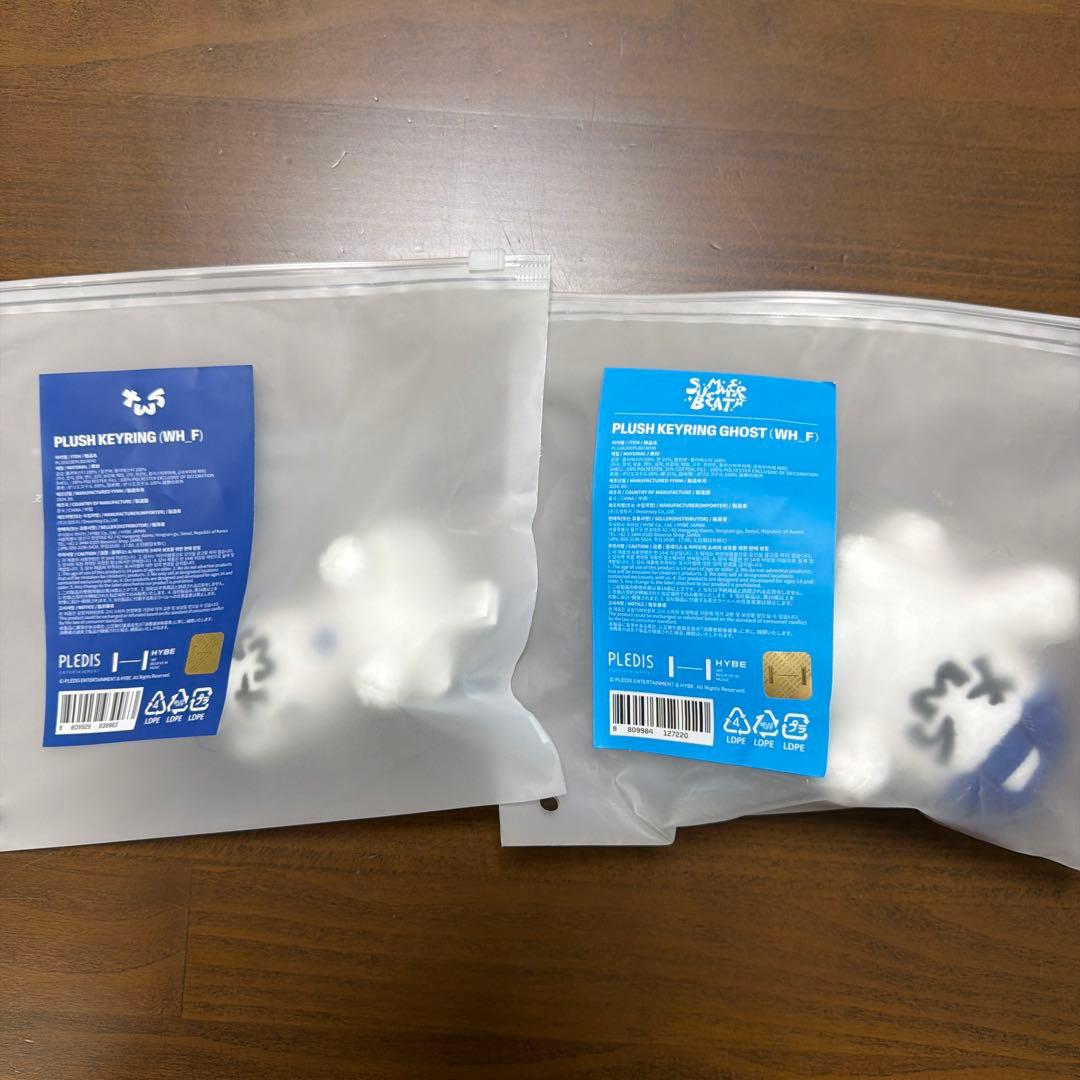 『週末限定値下げ』TWS プラッシュキーリングセット