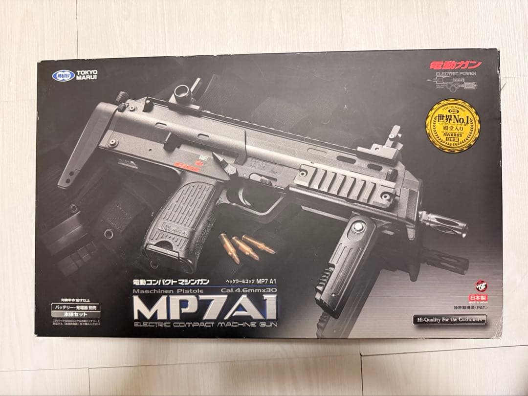 MP7A1 電動ガン ブラック