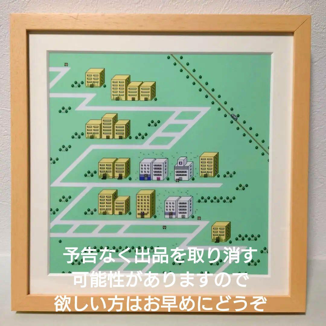 MOTHER　レプリカスクリーン　サンクスギビング　ナチュラル(Sサイズ)