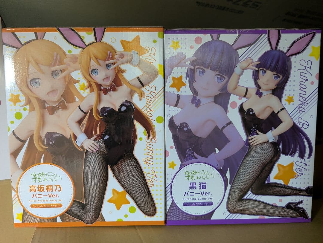 高坂桐乃バニーフィギュア 黒猫バニーフィギュア