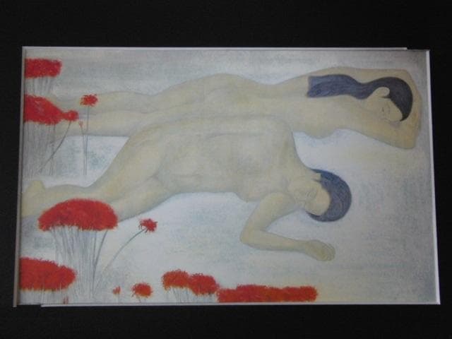 高木義夫、【彼岸花】、希少な額装用画集画、新品高級額 額装付、状態良好