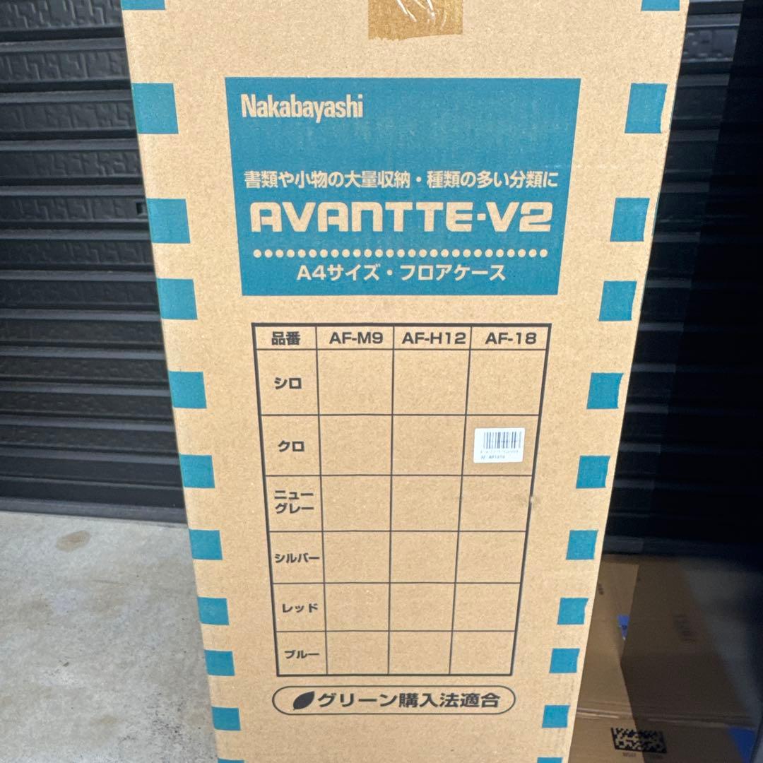 Nakabayashi AVANTTE V2 A4 フロアケース 18段 黒