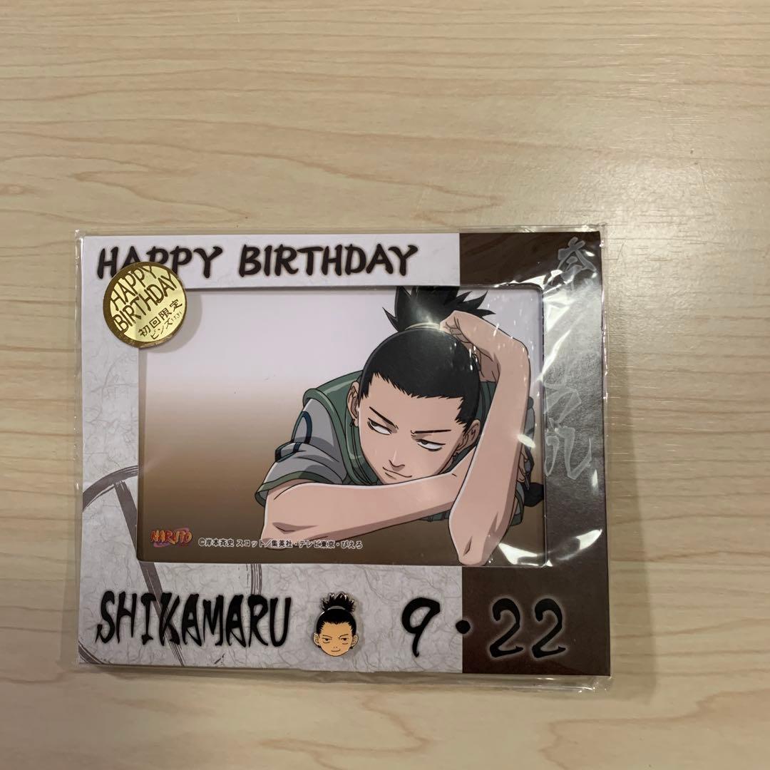 NARUTO 奈良シカマル　バースデーブロマイドセット②　初回限定ピンズ付き仕様