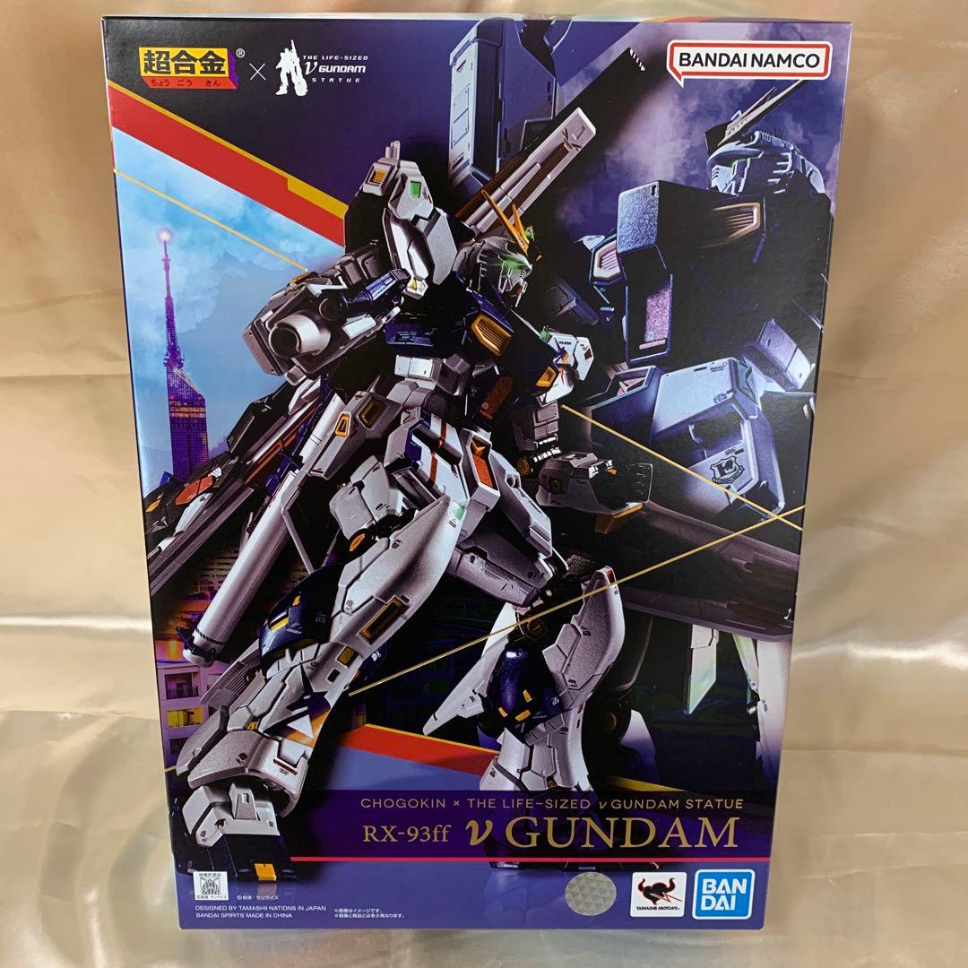 超合金 RX-93ff νガンダム 「機動戦士ガンダム 逆襲のシャア」