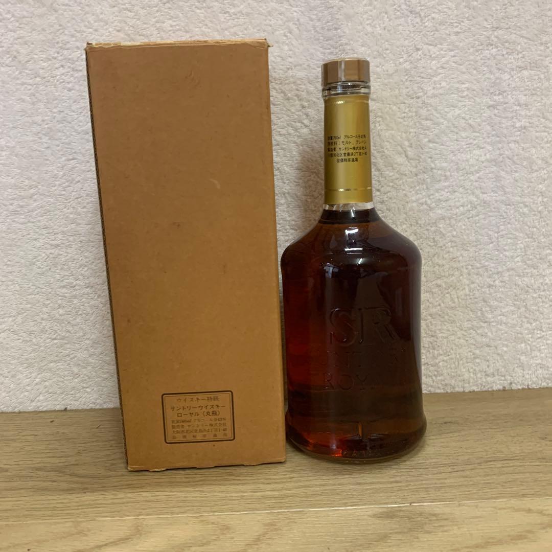 古酒サントリーウイスキー ロイヤル 750ml特級2本
