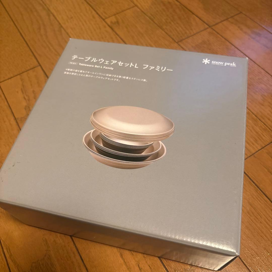 （新品）テーブルウェアセット L ファミリー TW-021F