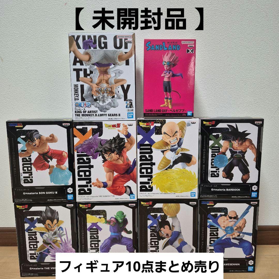 ドラゴンボール G×materia 8点 ワンピース サンドランド まとめ売り
